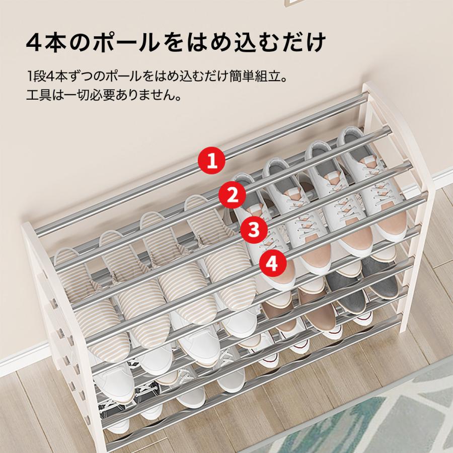 シューズラック スリム 省 スペース 下駄箱 5段 靴箱 狭い 玄関