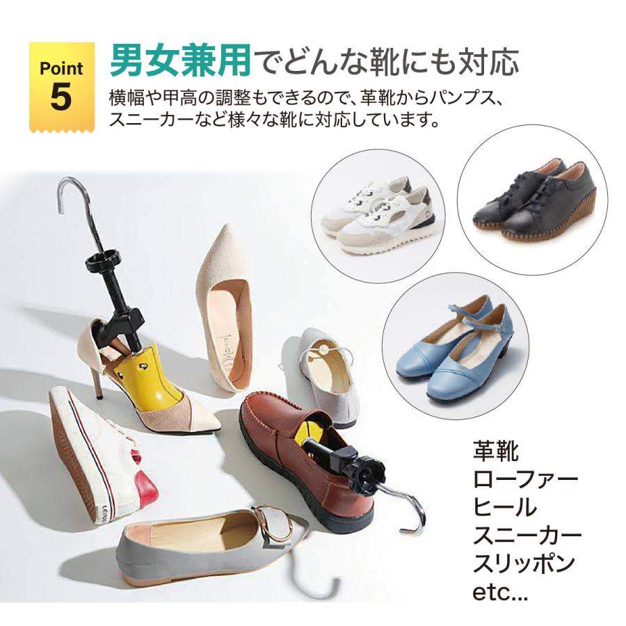 シューズストレッチャー スニーカー 2個セット 女性用 男性用 革靴
