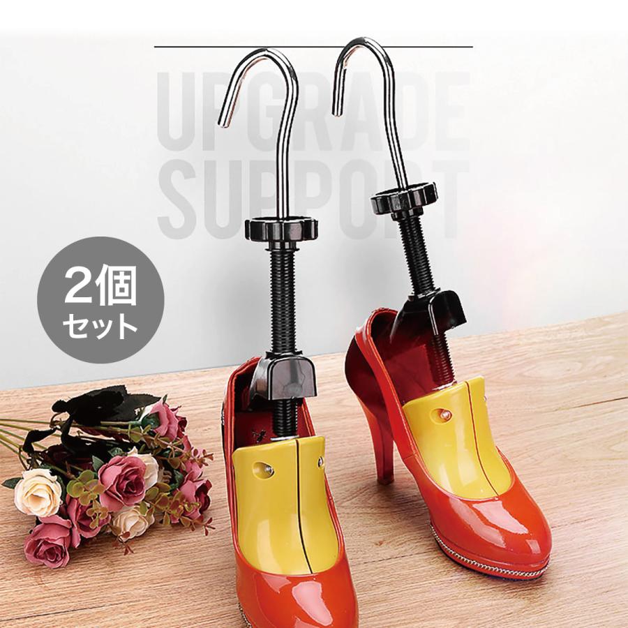シューズストレッチャー スニーカー 2個セット 女性用 男性用 シューズストレッチャー スニーカー 2個セット 女性用 男性用