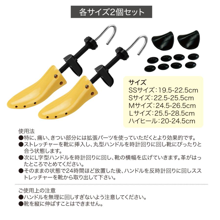 シューズストレッチャー スニーカー 2個セット 女性用 男性用 シューズストレッチャー スニーカー 2個セット 女性用 男性用