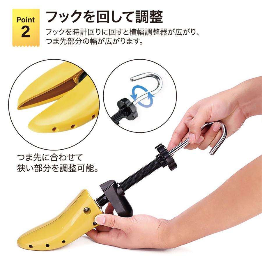 シューズストレッチャー スニーカー 2個セット 女性用 男性用 シューズストレッチャー スニーカー 2個セット 女性用 男性用