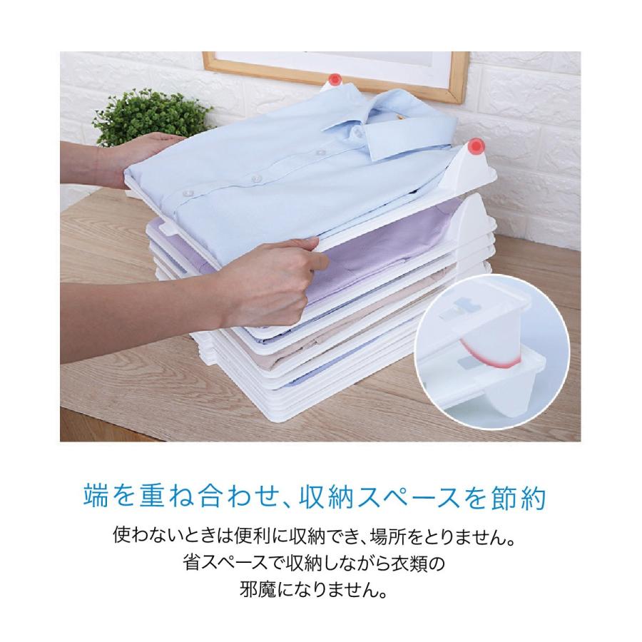 衣類収納 ボード 10個セット 重ねる収納 トレーセット 洋服 衣類