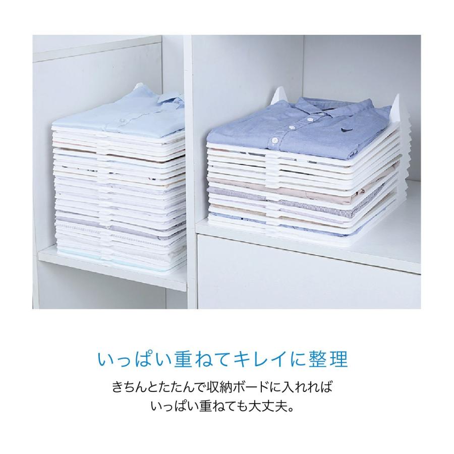 衣類収納 ボード 10個セット 重ねる収納 トレーセット 洋服 衣類