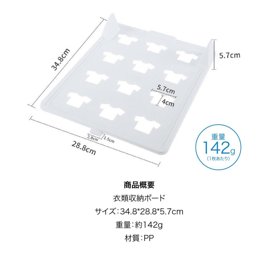 衣類収納 ボード 10個セット 重ねる収納 トレーセット 洋服 衣類