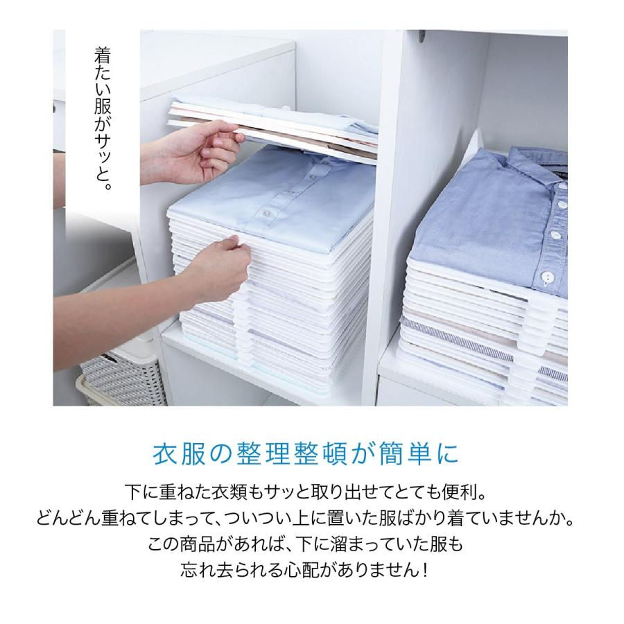 衣類収納 ボード 10個セット 重ねる収納 トレーセット 洋服 衣類