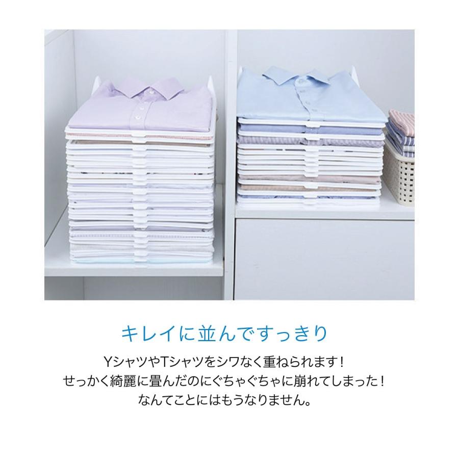 衣類収納 ボード 10個セット 重ねる収納 トレーセット 洋服 衣類