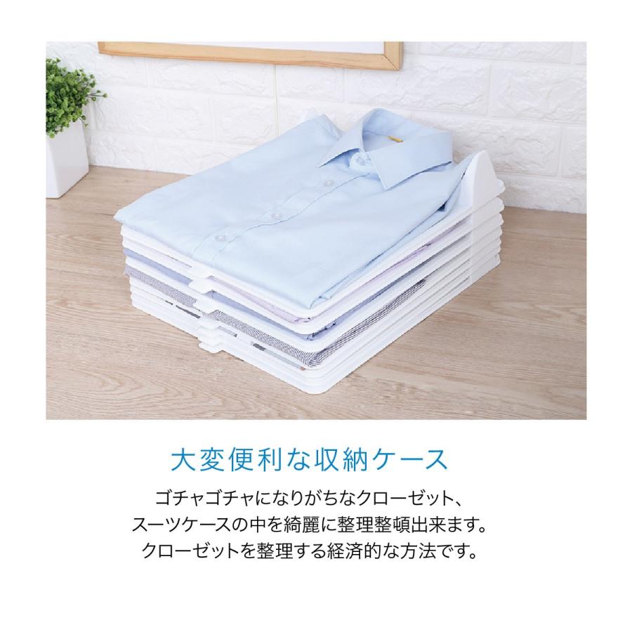 衣類収納 ボード 10個セット 重ねる収納 トレーセット 洋服 衣類