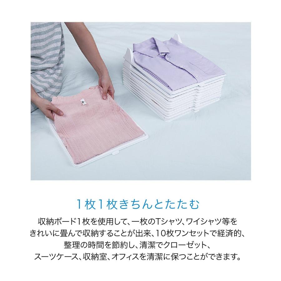 衣類収納 ボード 10個セット 重ねる収納 トレーセット 洋服 衣類