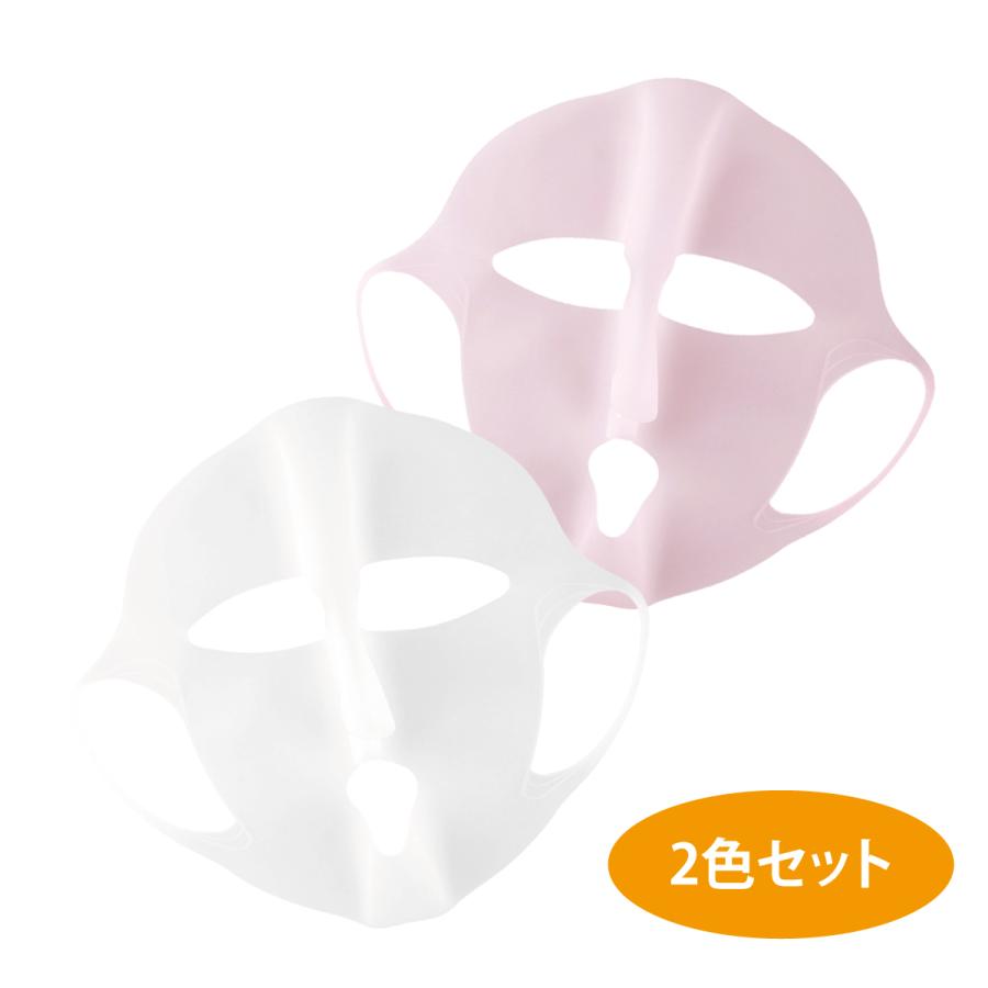 シリコンマスク 2色セット プロズビ シリコンホールドマスク