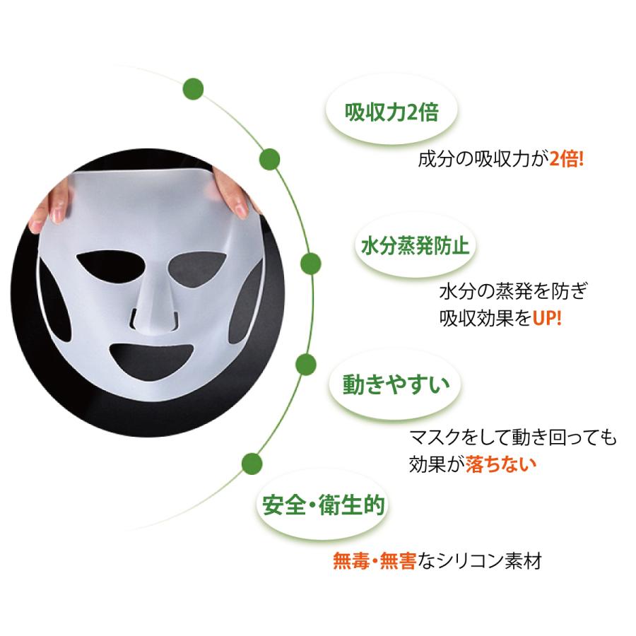 シリコンマスク 2色セット プロズビ シリコンホールドマスク シートパック フェイスマスク フェイスシート パック フェイス 顔パック コスメ silicone-mask｜gochumon｜05
