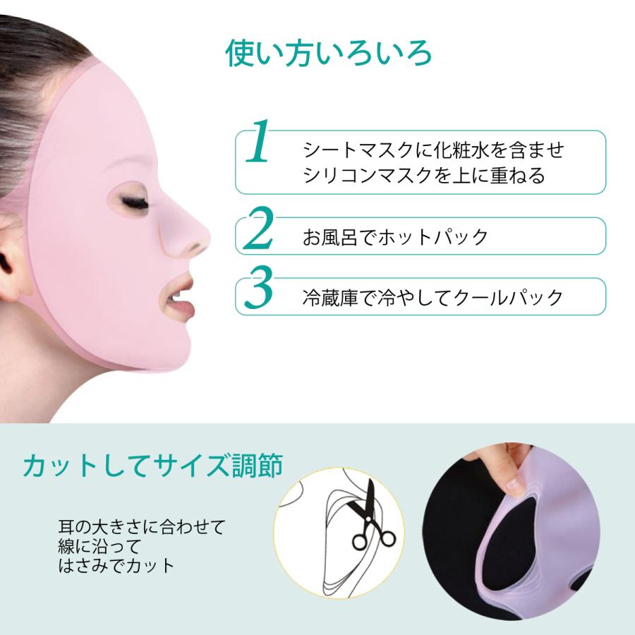 Sparkle 6 フェイスマスク 2個セット Sparkle 6 フェイスマスク 2個セット Sparkle 6 フェイスマスク