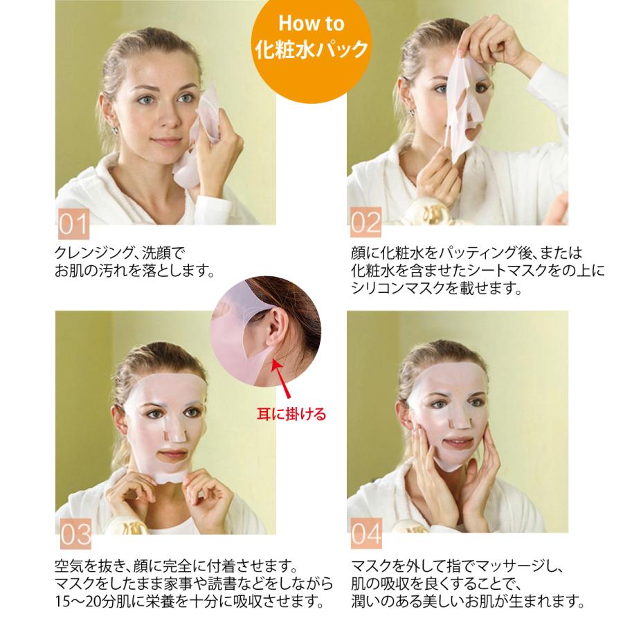 シリコンマスク 2色セット プロズビ シリコンホールドマスク シート