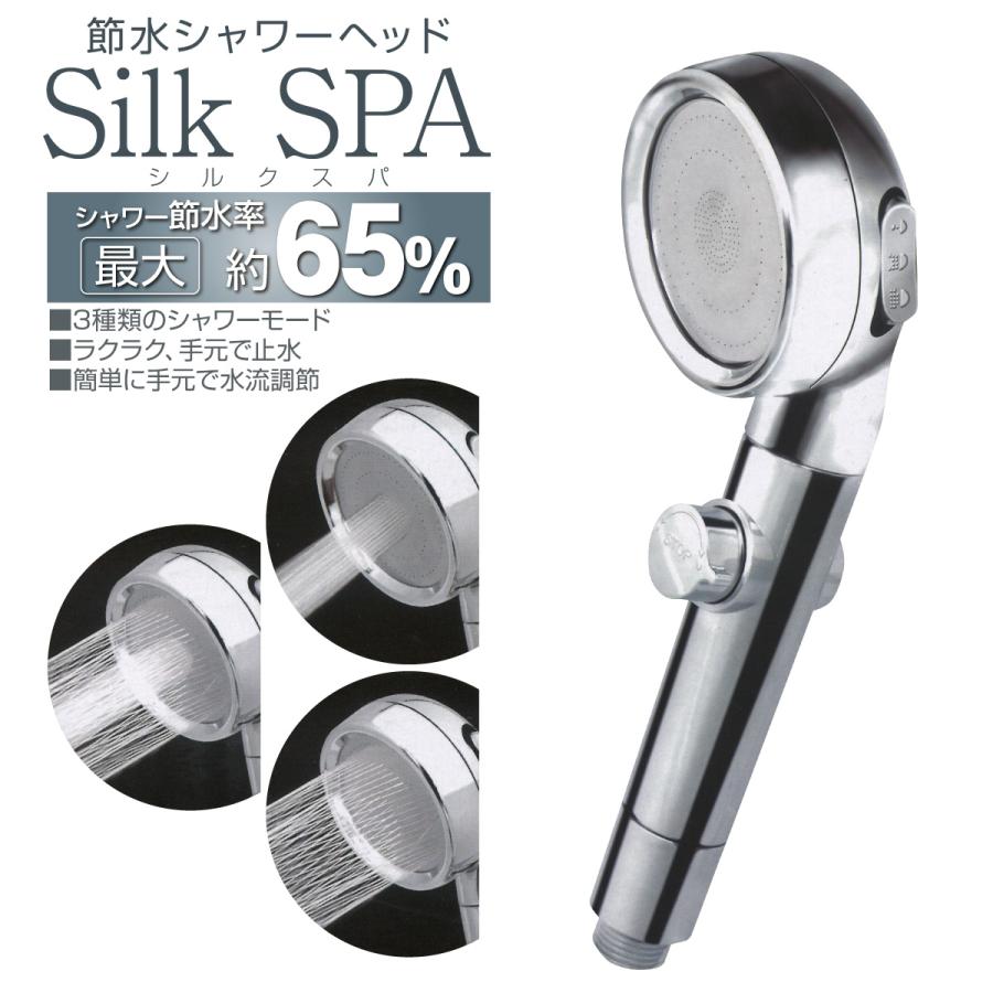 シャワーヘッド 節水 シャワー 3段階モード 65%節水 美顔 美肌 シャワーヘッド 節水 シャワー 3段階モード 65%節水 美顔 美肌