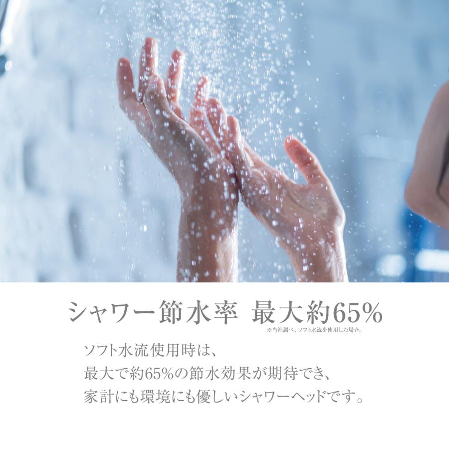 シャワーヘッド 節水 シャワー 3段階モード 65%節水 美顔 美肌