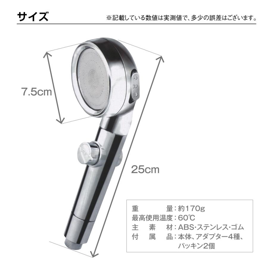 節水シャワーヘッド　節水　美容室　理容店　2個セット 楽天市場】シャワーヘッド 80%節水シャワー 3段階モード 浄水