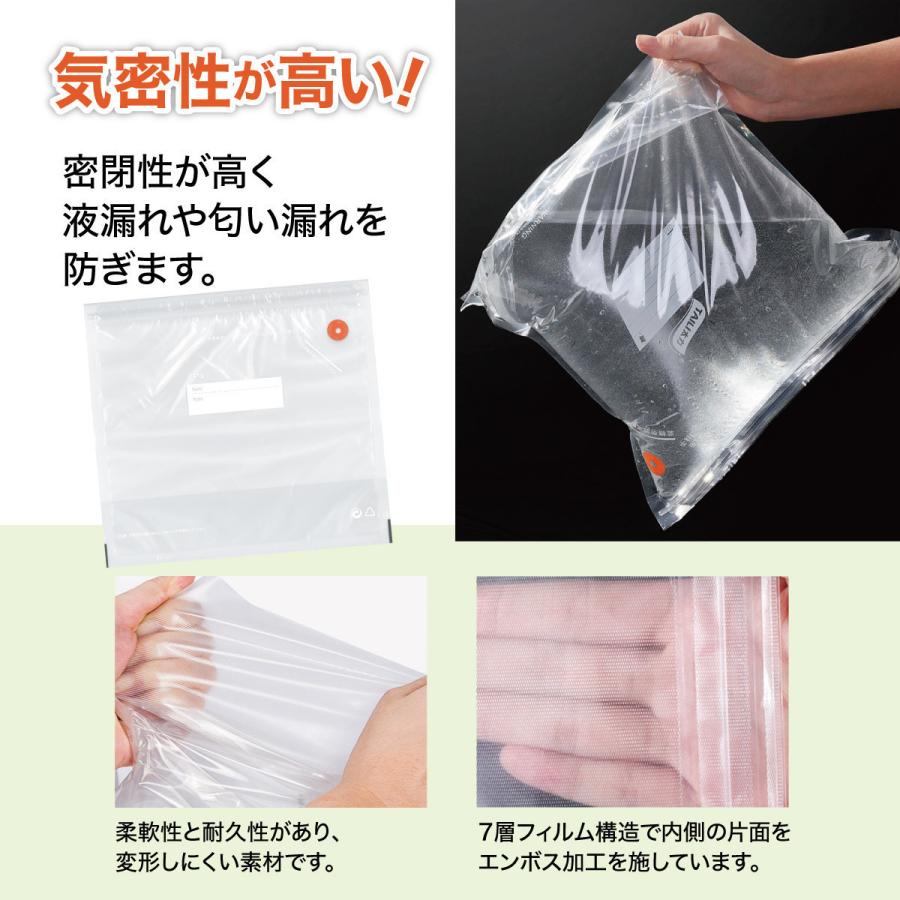 sale♪50％OFF/真空パック 袋 マチあり 10枚セット 27.6×29.8cm