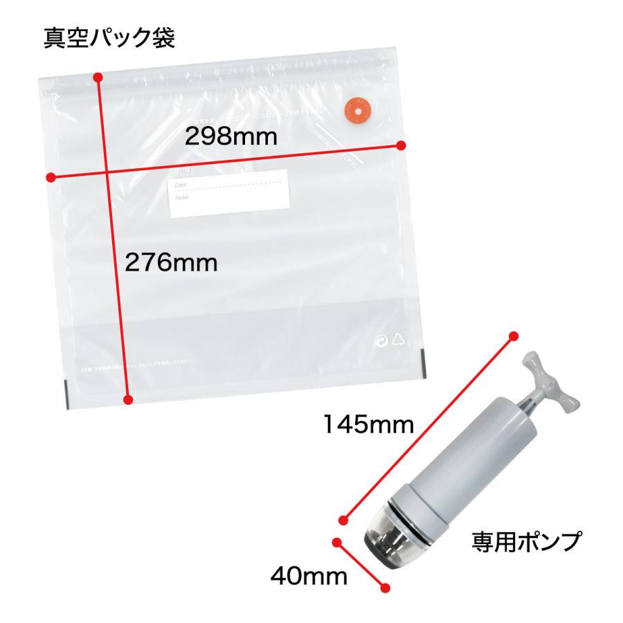 真空パック 袋 マチあり 10枚セット 27.6×29.8cm×マチアリ 食品袋 密封袋 真空保存 再利用 キッチン用品 sinku-10｜gochumon｜19