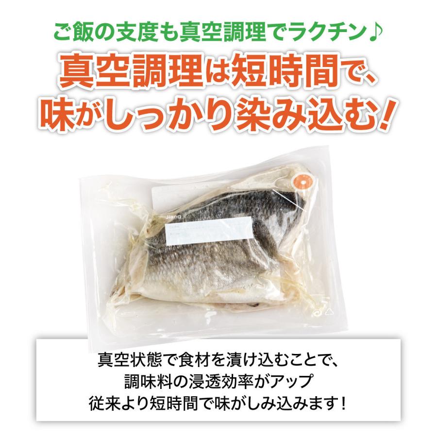 真空パック 袋 マチあり 10枚セット 27.6×29.8cm×マチアリ 食品袋 密封袋 真空保存 再利用 キッチン用品 sinku-10｜gochumon｜07