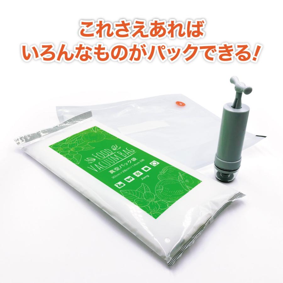 sale♪50％OFF/真空パック 袋 マチあり 20枚セット 27.6×29.8cm