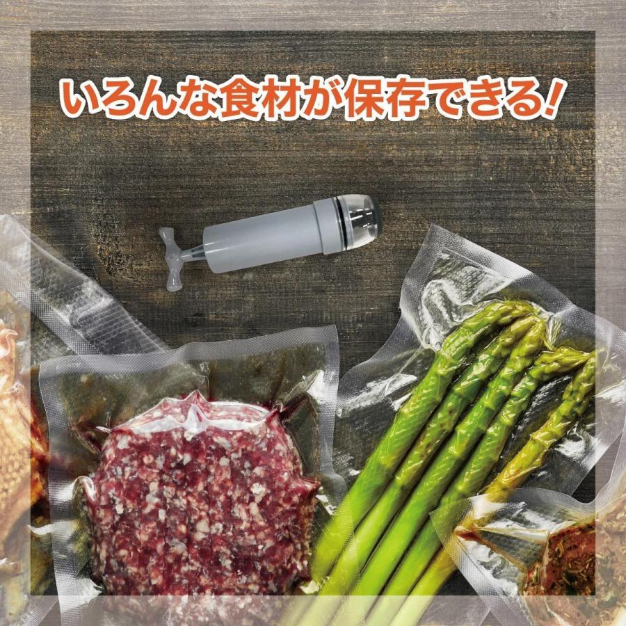 sale♪50％OFF/真空パック 袋 マチあり 10枚セット 専用ポンプ付 27.6