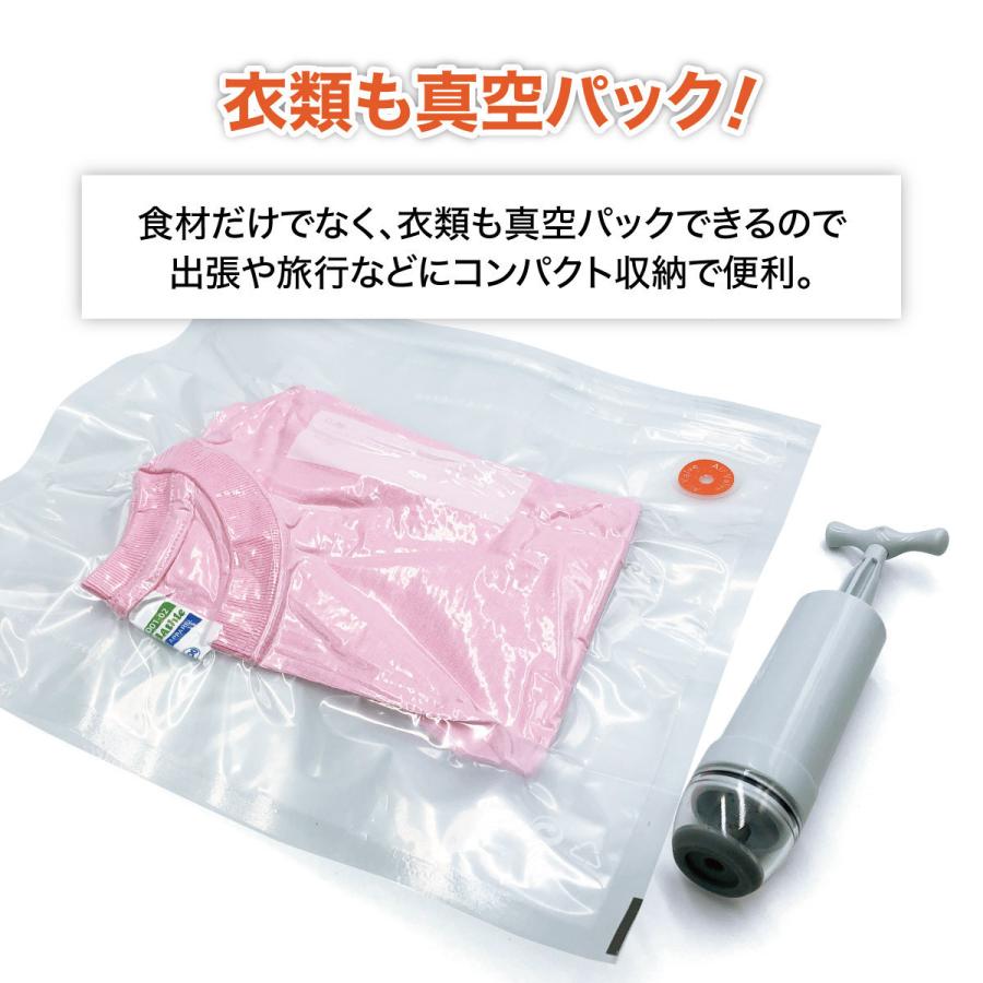 sale♪50％OFF/真空パック 袋 マチあり 20枚セット 専用ポンプ付