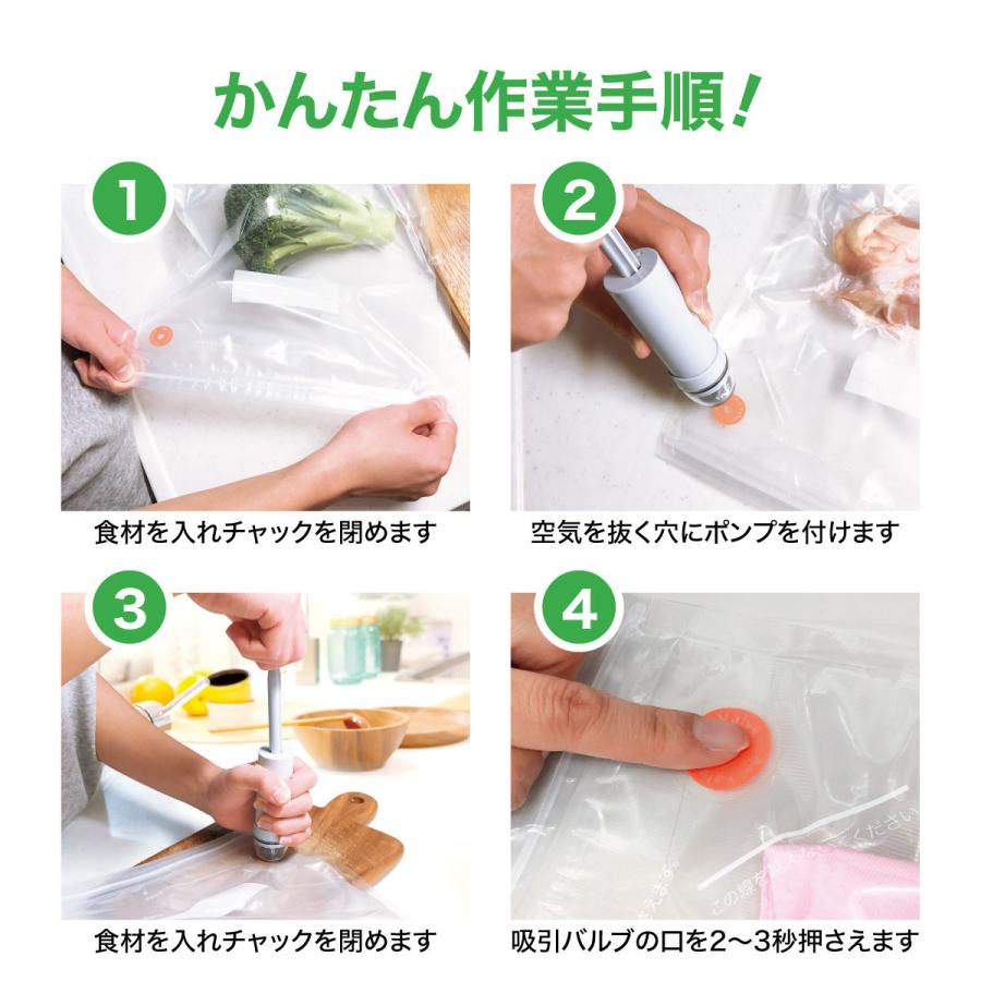 sale♪50％OFF/真空パック 袋 マチあり 5枚セット 専用ポンプ付