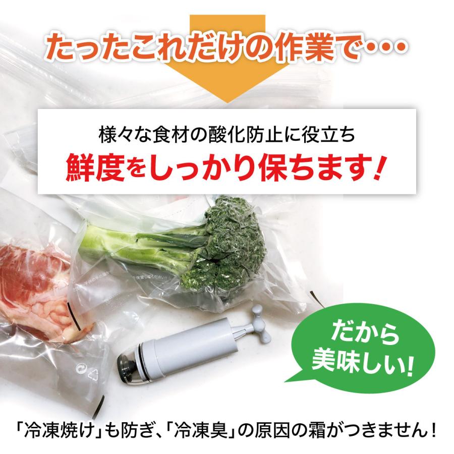 sale♪50％OFF/真空パック 袋 マチあり 5枚セット 専用ポンプ付