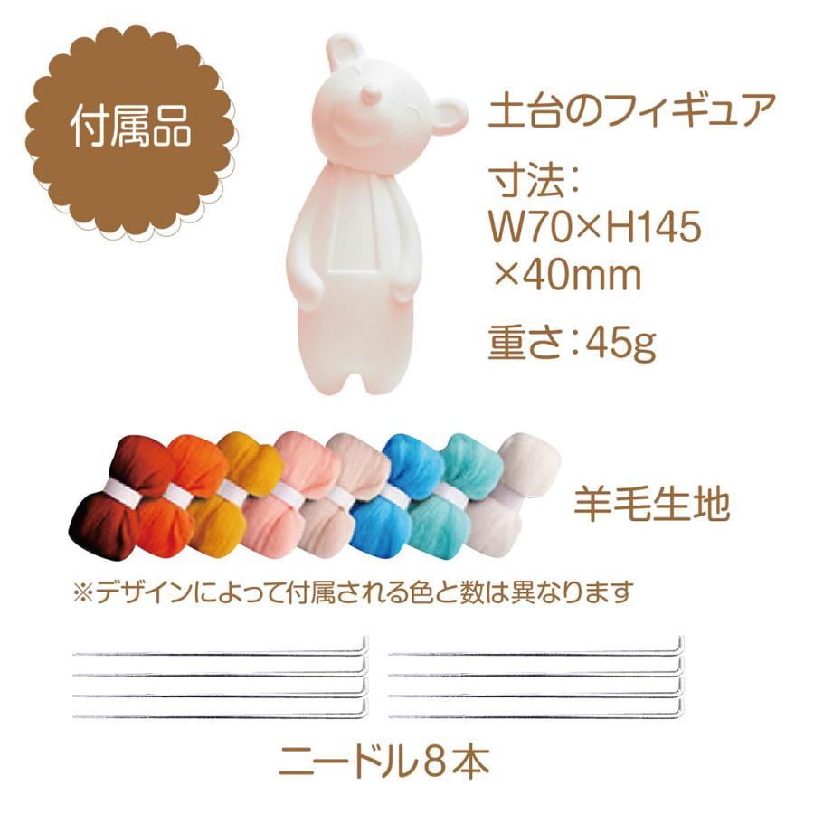 刺繍キット ニードル 動物 手芸 ステッチ ししゅう ぬいぐるみ 刺繍キット ニードル 動物 手芸 ステッチ ししゅう ぬいぐるみ