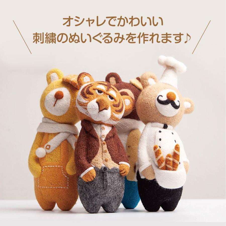 刺繍キット ニードル 動物 手芸 ステッチ ししゅう ぬいぐるみ 刺繍キット ニードル 動物 手芸 ステッチ ししゅう ぬいぐるみ