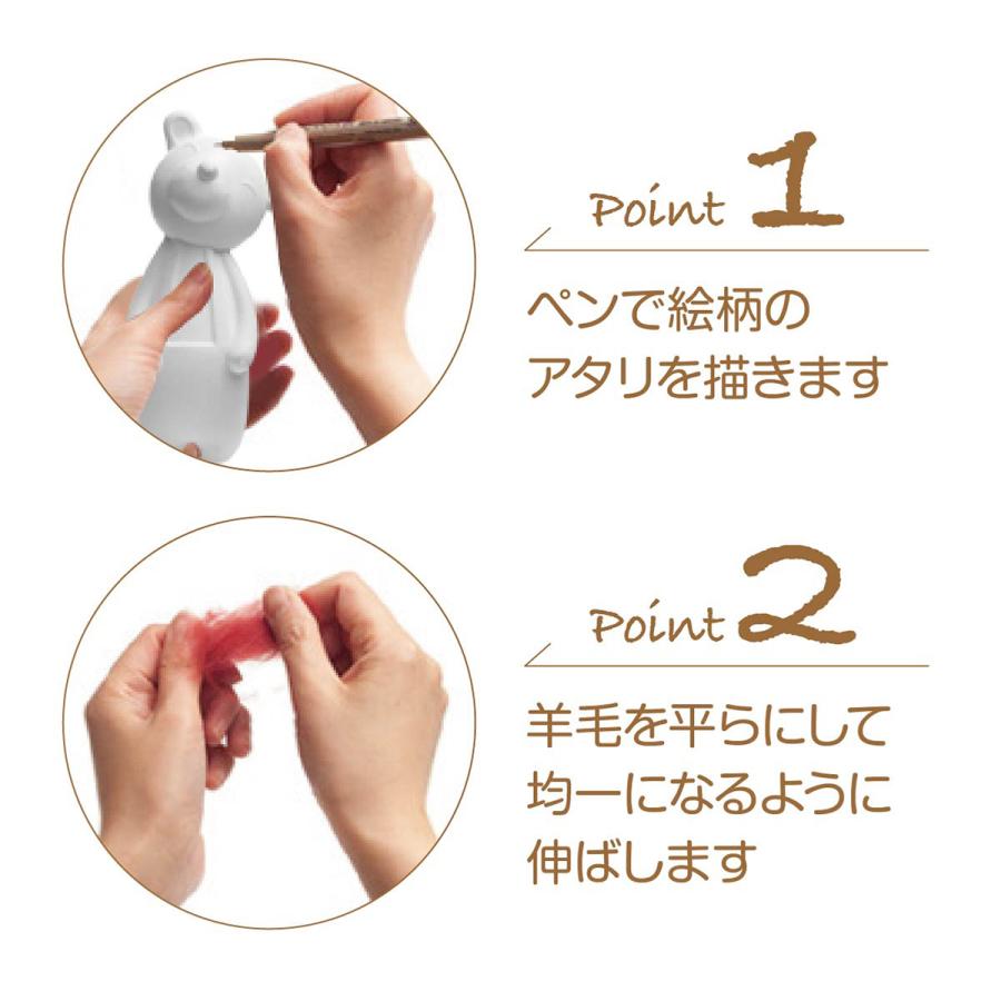 VY2 66 ロロ　ぬいぐるみ　羊毛フェルトさしぐるみ Amazon.co.jp: Amosfun 羊毛フェルトキット ぬいぐるみDIYキット