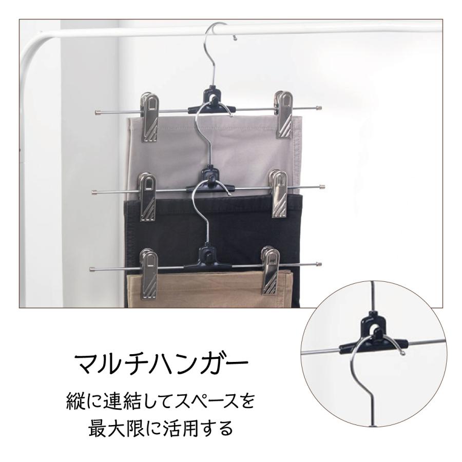 スカートハンガー ズボンハンガー クリップハンガー ハンガー 10本