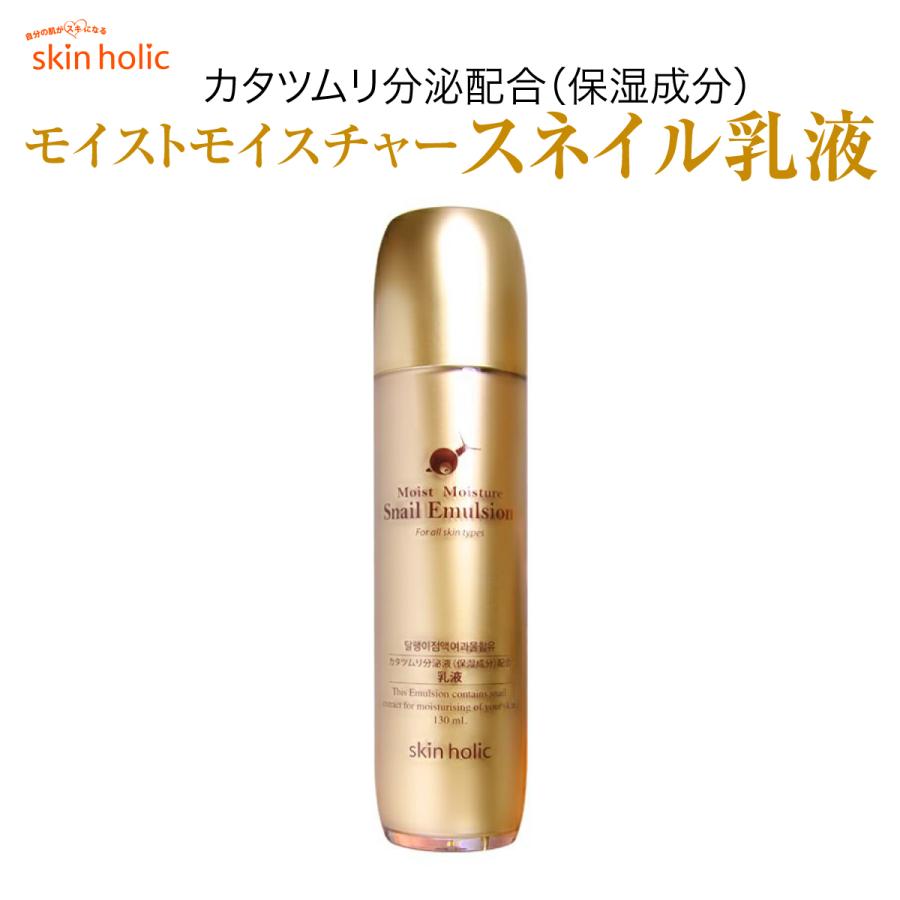 ⭐️凄すぎる❗️かたつむりスキンケアセット⭐️化粧水クリーム⭐️BBクリーム　弾力　ツヤ YOU-UP / かたつむり簡単ケアセット