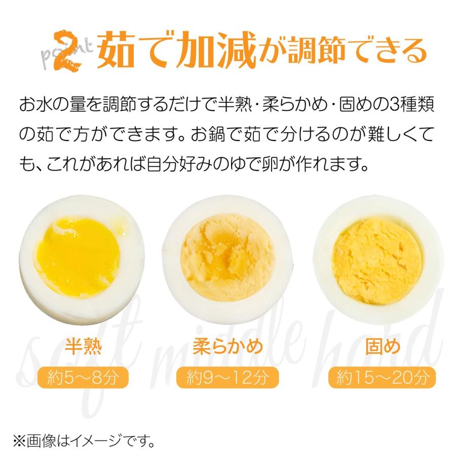 電気 ゆでたまご器 電気ゆでたまご器 自動 ゆで卵器 調理器 半熟たまご