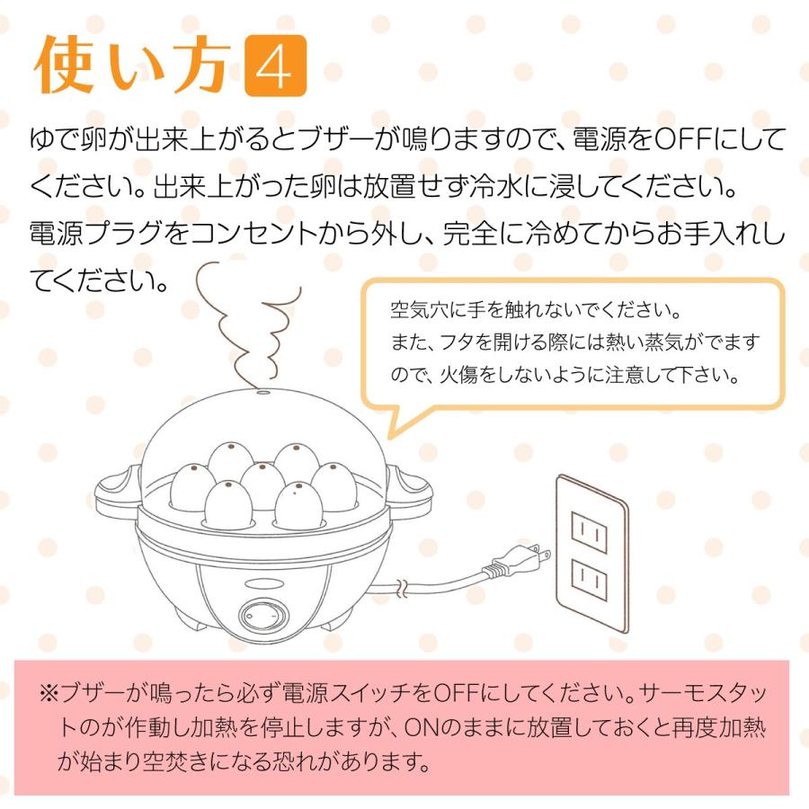 電気 ゆでたまご器 電気ゆでたまご器 自動 ゆで卵器 調理器 半熟たまご