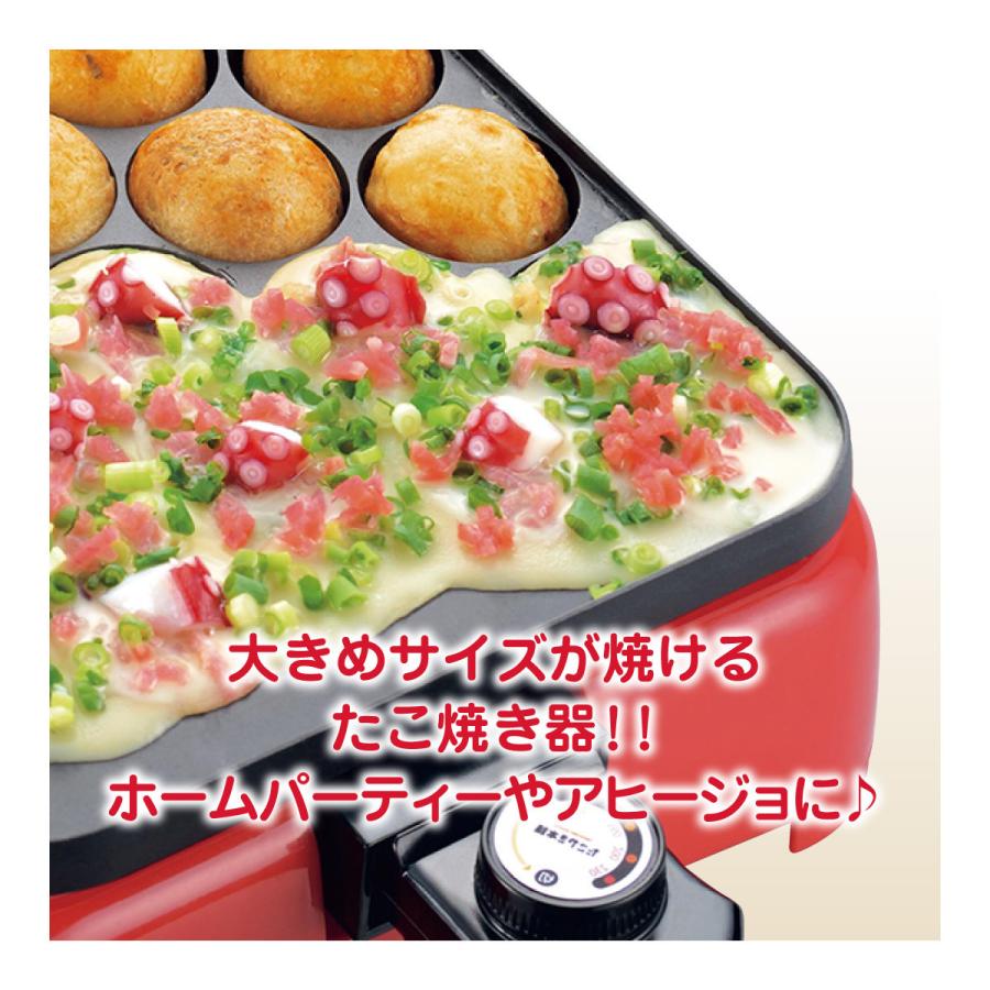 たこ焼き器 45mmm大玉 着脱式 22穴 ソレイユ sl-31 : ご注文 たこ焼き器 45mmm大玉 着脱式 22穴 ソレイユ sl-31 : ご注文