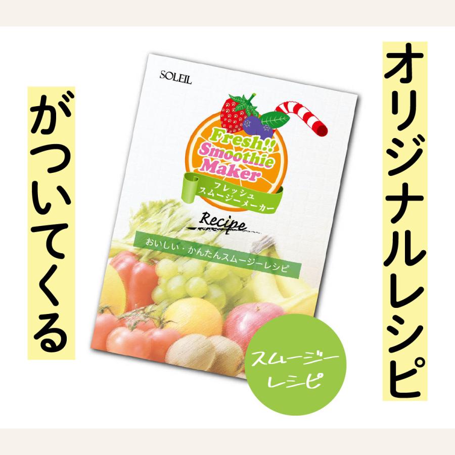 スムージーメーカー 600ml 氷も砕ける ブレンダー スムージー メーカー