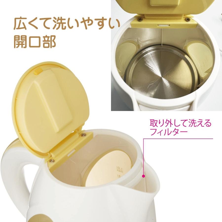 アサヒ ソレイユ 電気ケトル1.0L SL-46 ggw725x ソレイユ】電気ケトル 1.0L | 使いたい分だけ沸かせるコンパクト