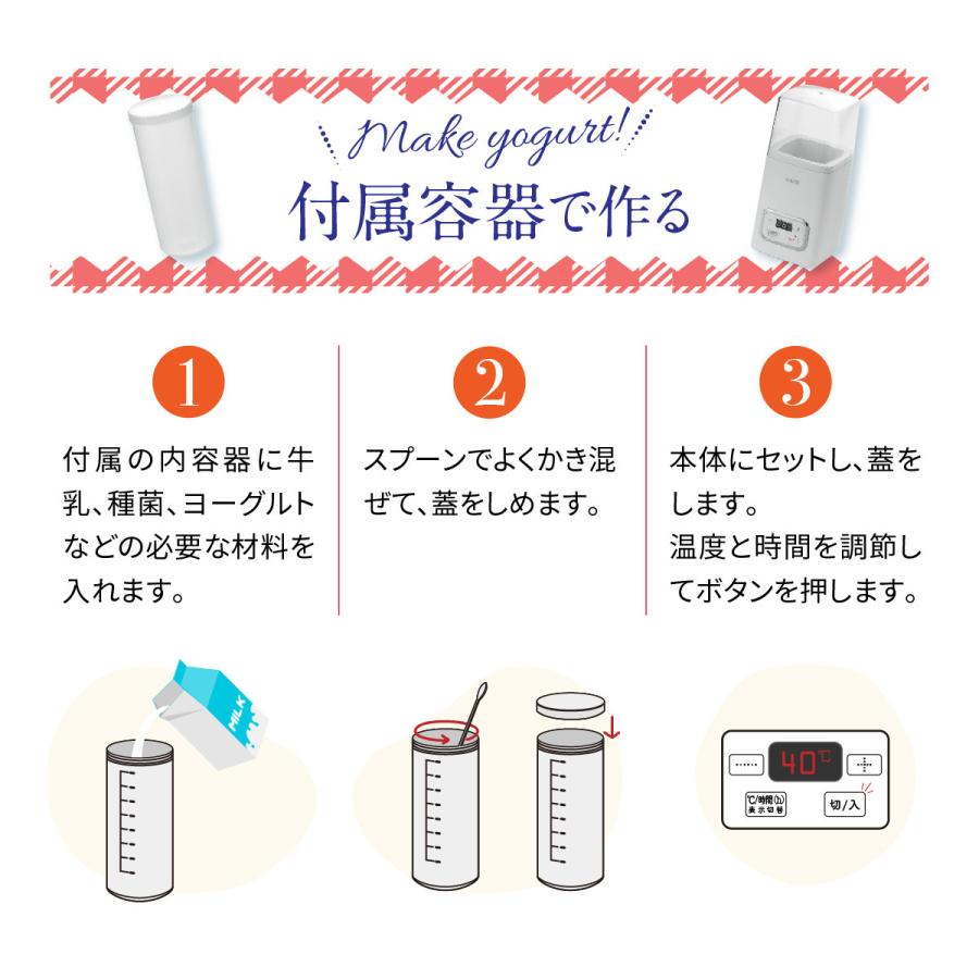 醗酵メーカー 菌活美人 ヨーグルト 手作り こうじ ヨーグルト