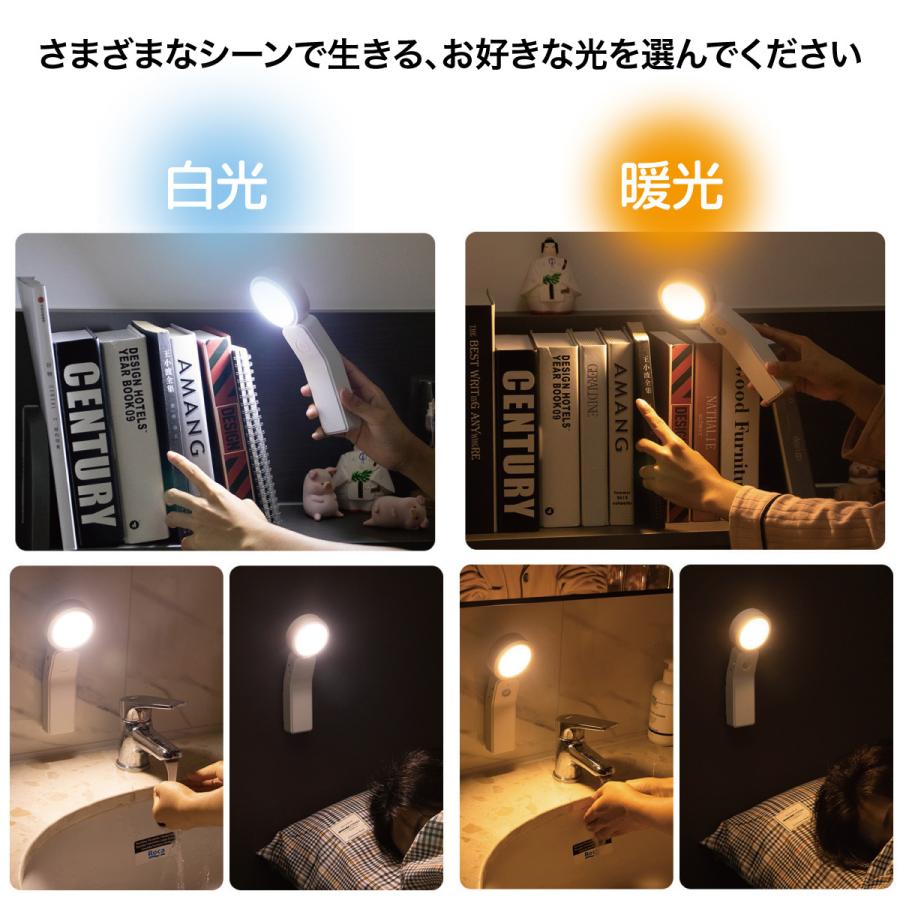 センサーライト 屋内 人感センサー付き LED ライト ハンディライト usb