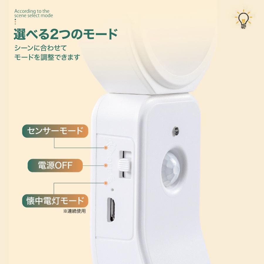 センサーライト 屋内 人感センサー付き LED ライト ハンディライト usb