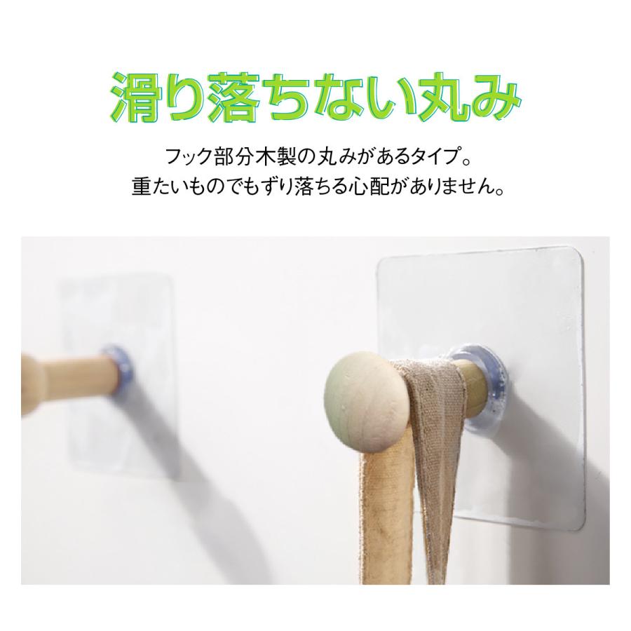 超強力 木製 フック シール 6個入り 壁 透明タイプ 耐荷重5kg はがせる 穴開けない 賃貸 繰り返し使える キッチン 粘着 引っ掛け 壁掛け Sl Hook02 Sl Hook02 ご注文ドットコム 通販 Yahoo ショッピング
