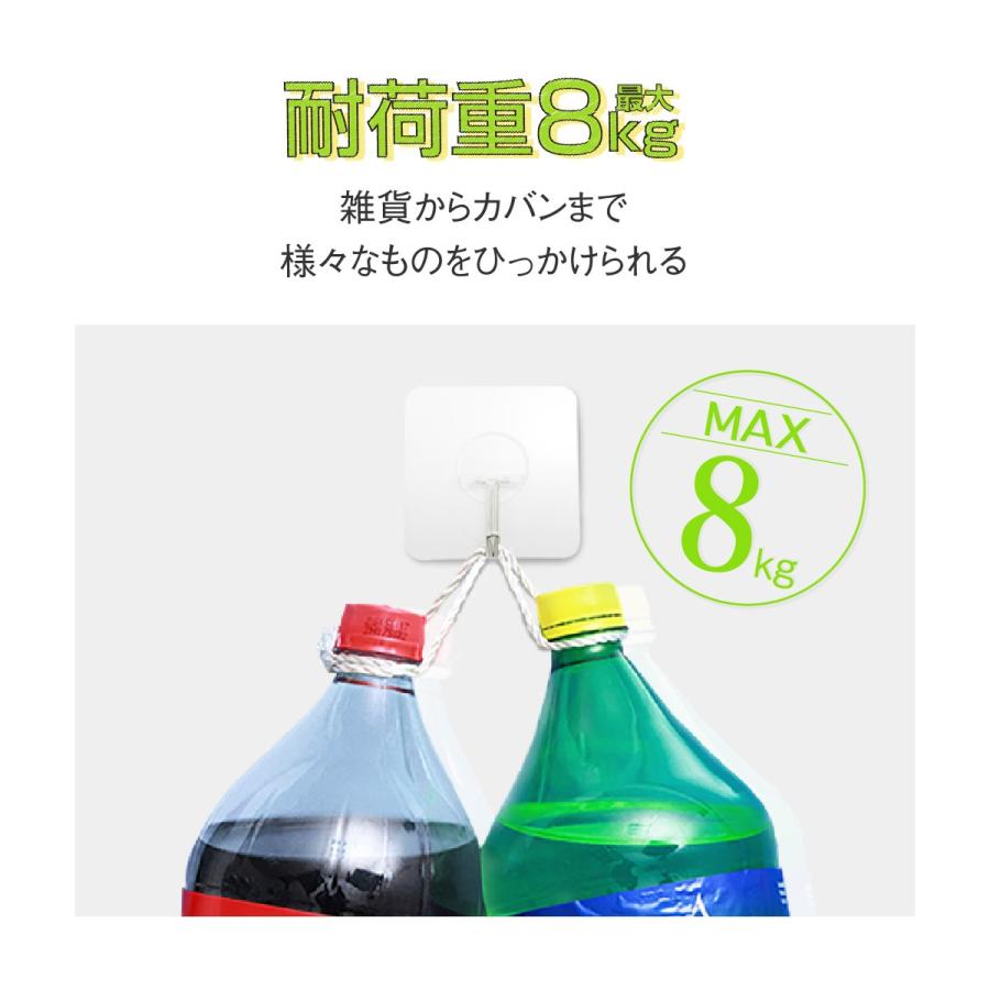 超強力 フック シール 10個入り 透明タイプ 耐荷重8kg はがせる 繰り返し使える キッチン お風呂 バスルーム 壁 粘着 引っ掛け 壁掛け sl-hook｜gochumon｜11