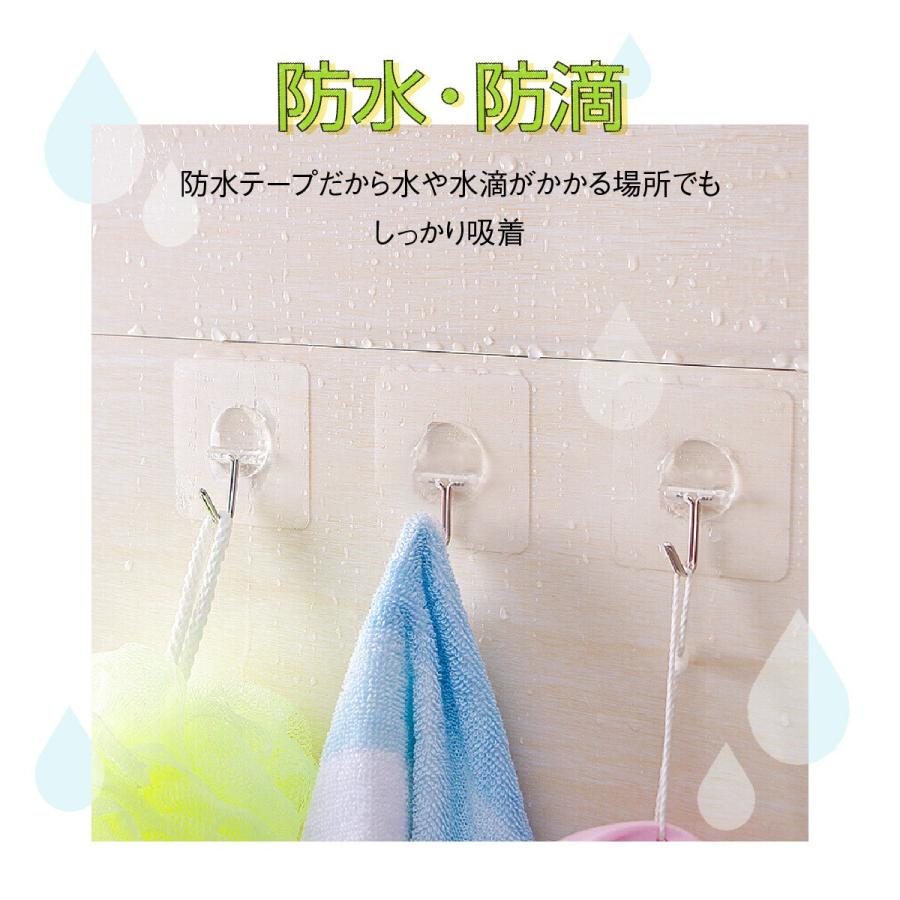 超強力 フック シール 10個入り 透明タイプ 耐荷重8kg はがせる 繰り返し使える キッチン お風呂 バスルーム 壁 粘着 引っ掛け 壁掛け sl-hook｜gochumon｜10