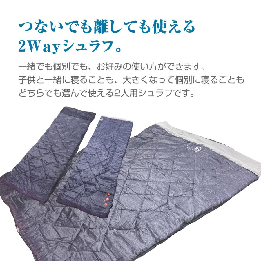 寝袋 シェラフ 二人用 洗える コンパクト クッション オールシーズン