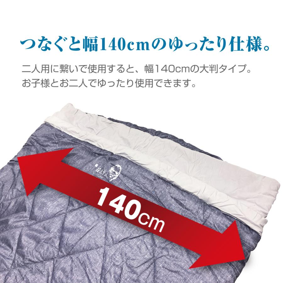 寝袋 シェラフ 二人用 洗える コンパクト クッション オール