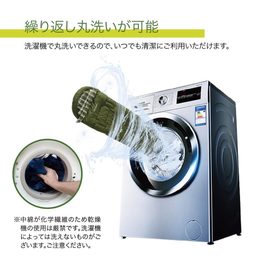 ❤洗濯機で丸洗いOK❣厚みがあってラグジュアリーな寝心地♪❤寝袋
