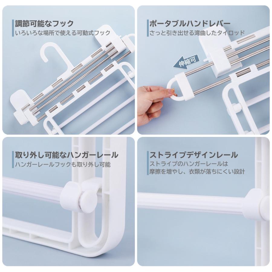 ズボンハンガー 6連 スライド式 スラックスハンガー ズボン ハンガーラック ハンガー 便利グッズ 便利 新生活 slide-hg |  | 11