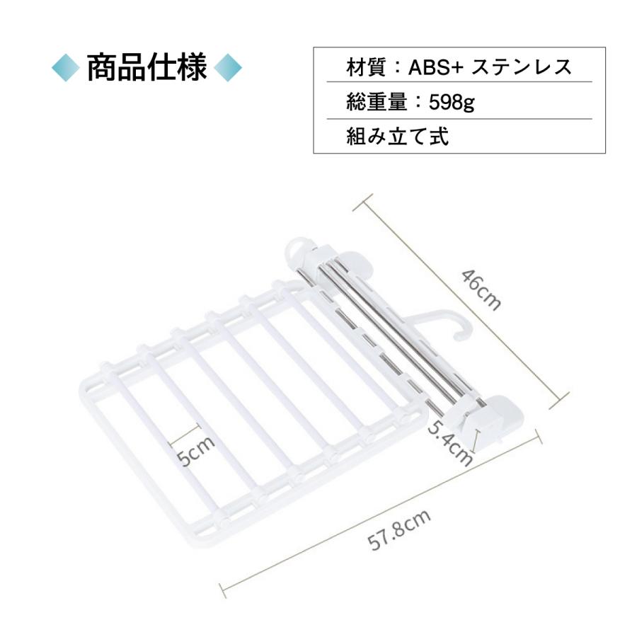 ズボンハンガー 6連 スライド式 スラックスハンガー ズボン ハンガーラック ハンガー 便利グッズ 便利 新生活 slide-hg｜gochumon｜15