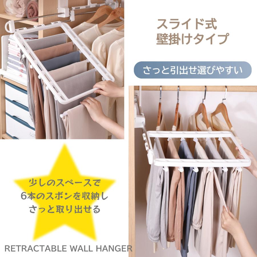 ズボンハンガー 6連 スライド式 スラックスハンガー ズボン ハンガーラック ハンガー 便利グッズ 便利 新生活 slide-hg |  | 03