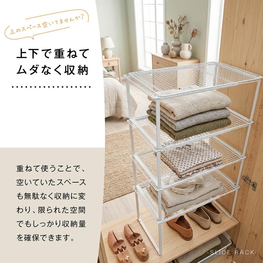 伸縮スライドラック 幅調整可能 収納ラック キッチン収納 シンク下収納